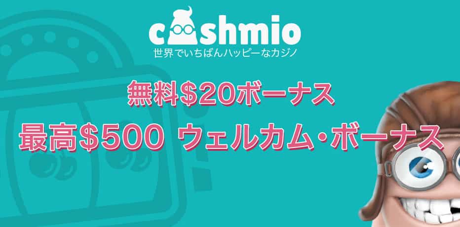 cashmio best online casino in japan
