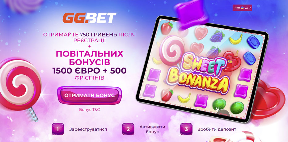 ggbet casino ukraine