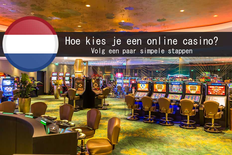 hoe kies je een online casino in nederland