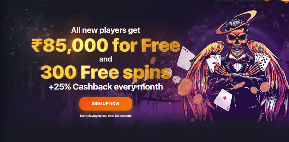 Praise Casino India - 300 Free Spins + ₹85,000